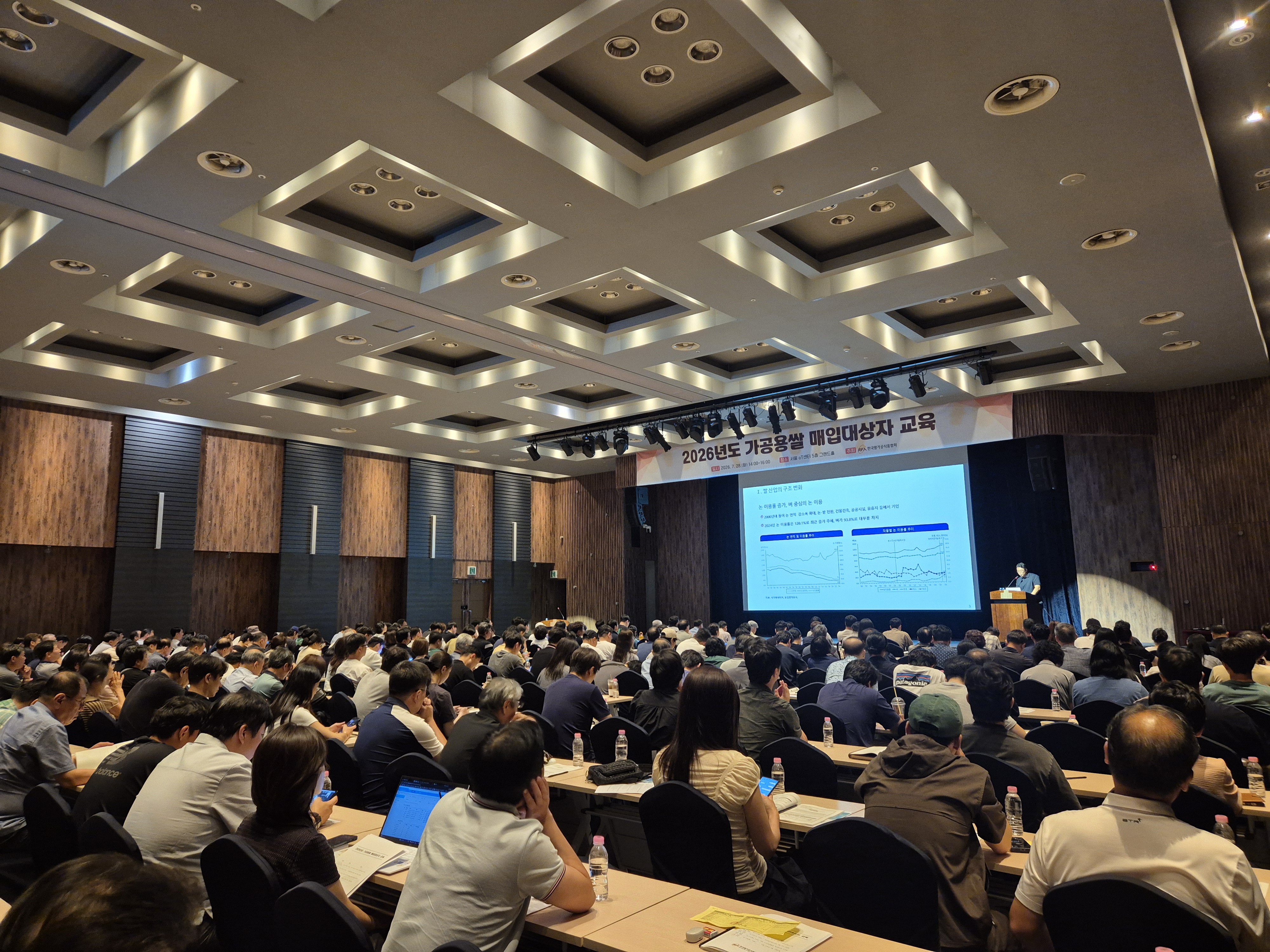 KakaoTalk_20260728_163209352_02.jpg